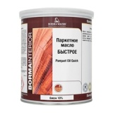 Масло паркетное Borma Wachs блеск 10% /1л/